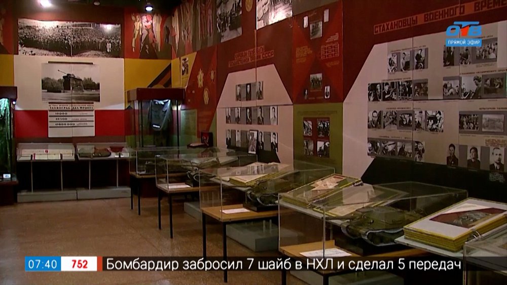 Живая история великого завода в сюжете «55 лет музею ЧТЗ»