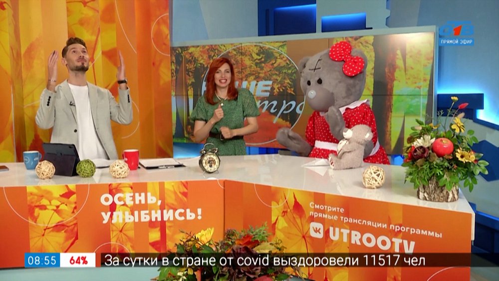 Маруся в роли мишки Тэдди — Гость в студии