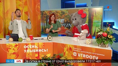 Маруся в роли мишки Тэдди — Гость в студии