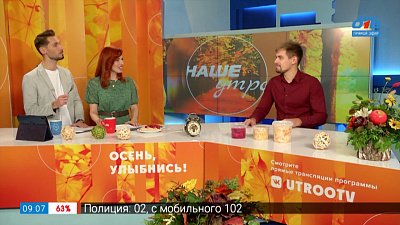 Квасим капусту — Гость в студии