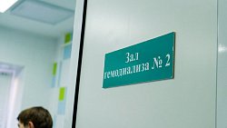 Немецкий аппарат для гемодиализа подарили Челябинской областной детской больнице