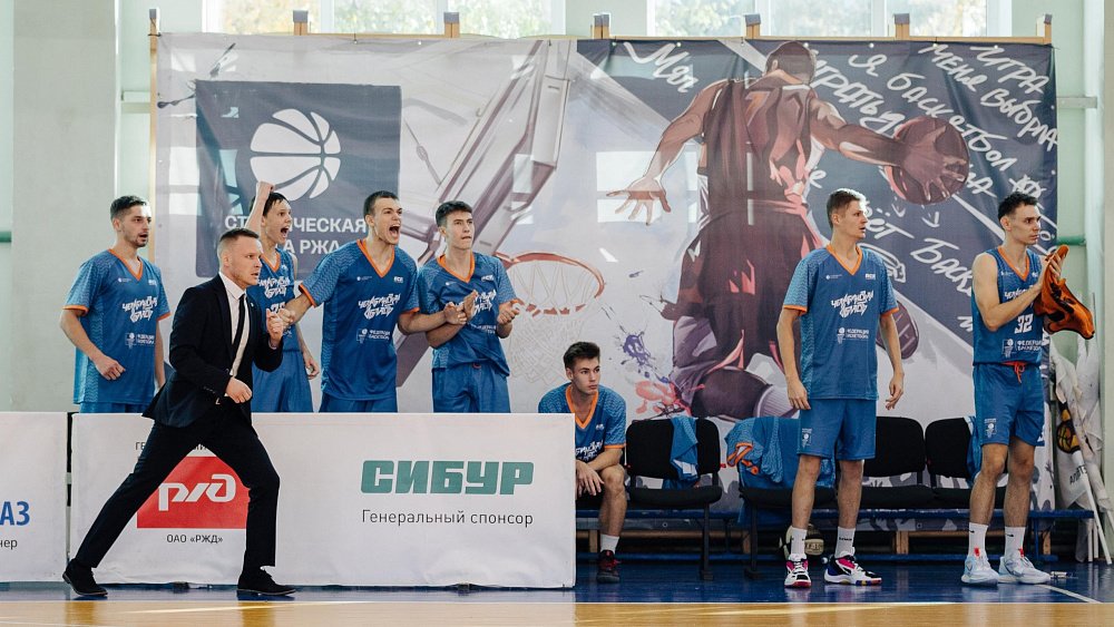 В Челябинске пройдет тур Студенческой лиги РЖД по баскетболу