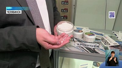 На выставке представили дорожные реагенты