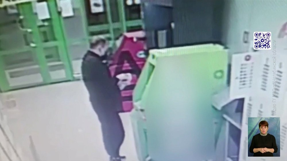 Мужчина обманул пенсионерку