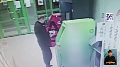 Мужчина обманул пенсионерку