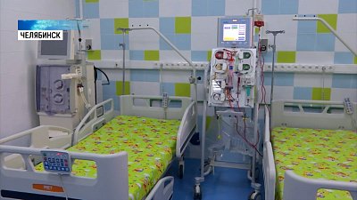 В ЧОДКБ закупили аппарат для гемодиализа