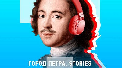 В челябинском театре прочтут лучшие короткие пьесы международного конкурса «Сториз»