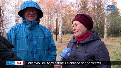 «Что порадовало челябинцев на этой неделе» в рубрике «Что хорошего?»