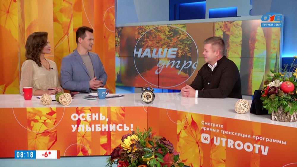 У вас во дворе будет спортплощадка! — Гость в студии