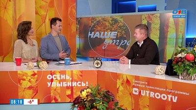 У вас во дворе будет спортплощадка! — Гость в студии