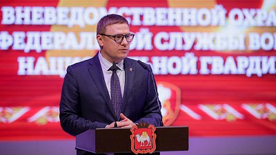 Алексей Текслер поздравил росгвардейцев из вневедомственной охраны