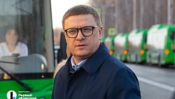 Челябинск получил первые 16 автобусов по нацпроекту «Безопасные качественные дороги»