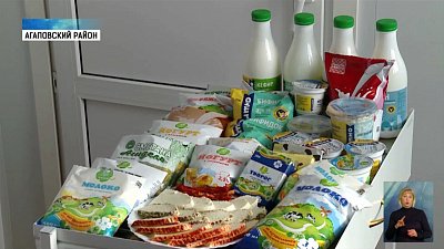 Молочная фабрика запустила новый продукт