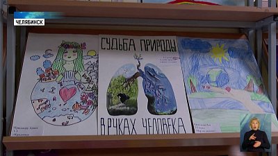 Школьникам рассказали про экологию