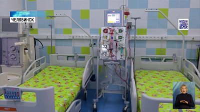 В ЧОДКБ закупили аппарат для гемодиализа