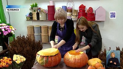 Как сделать тыкву ко дню всех святых?