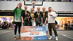 Команда «Курчатов» завоевала серебро на турнире «Кубок Алмаза» по баскетболу 3×3