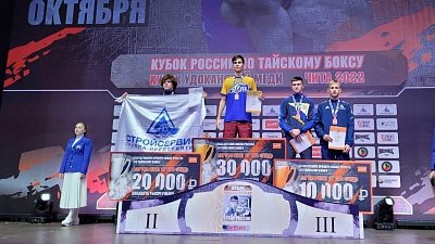 Челябинские тайбоксеры завоевали пять медалей Кубка России