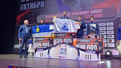 Челябинские тайбоксеры завоевали пять медалей Кубка России