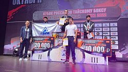 Челябинские тайбоксеры завоевали пять медалей Кубка России