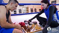 Шах, мат и нокаут — в Челябинске приглашают на тренировки по шахбоксу