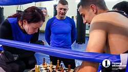 Шах, мат и нокаут — в Челябинске приглашают на тренировки по шахбоксу