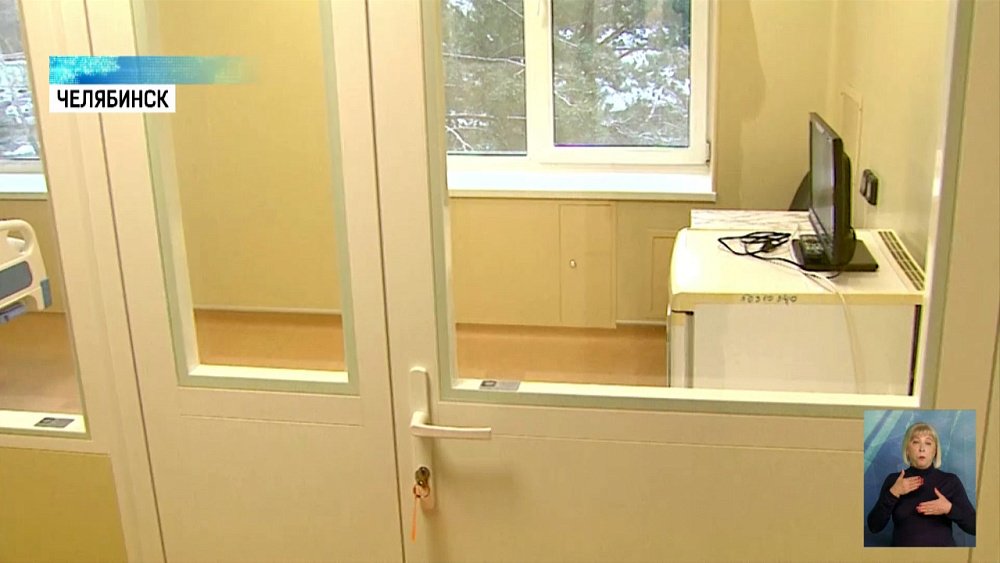 В Челябинске обновили отделение гематологии