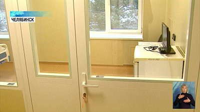 В Челябинске обновили отделение гематологии