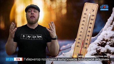 «Этанол» в рубрике «Похимичим?»