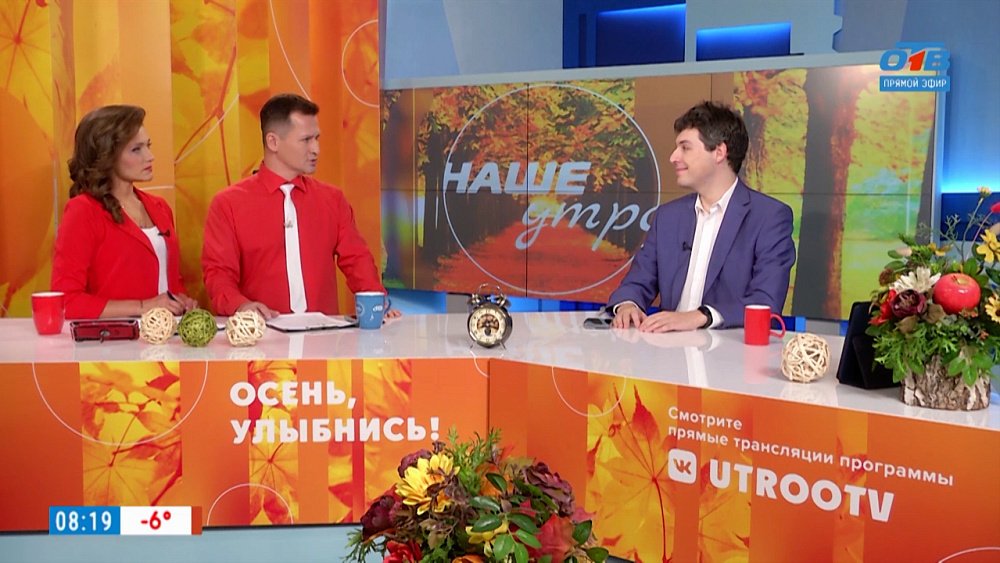 Прием заявок на гранты Губернатора — Гость в студии