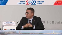 Губернатор Алексей Текслер выступил на общероссийском форуме в Санкт-Петербурге