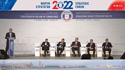 Губернатор Алексей Текслер выступил на общероссийском форуме в Санкт-Петербурге