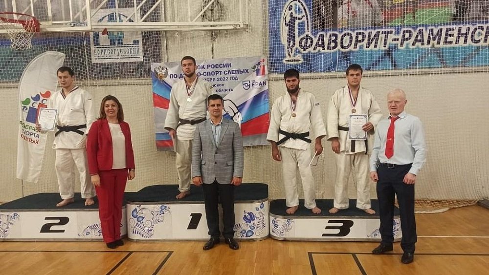 Южноуральцы стали призерами Кубка России по дзюдо среди слепых