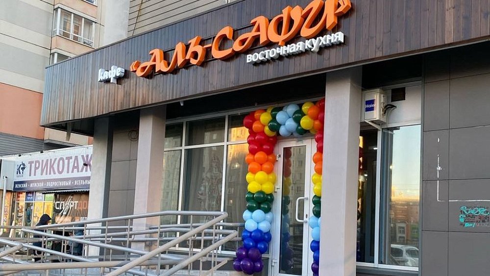 На северо-западе Челябинска открылось кафе восточной кухни. С бургерами