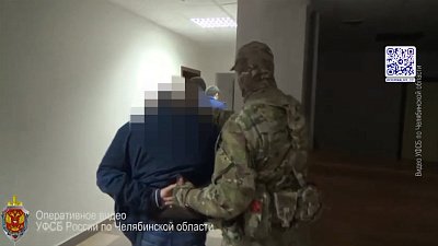 ФСБ задержала подозреваемых в хищении денег