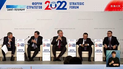 Алексей Текслер выступил на «Форуме стратегов»