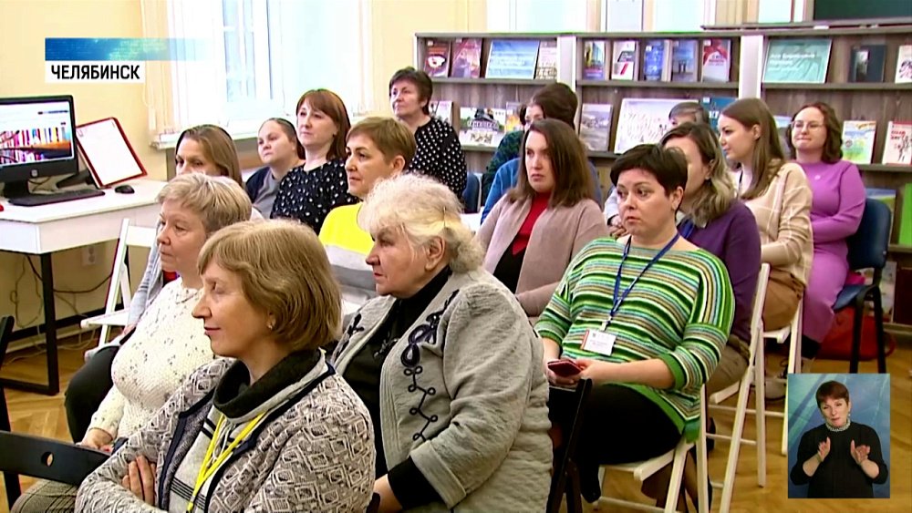 В Челябинске рассказали о республике Беларусь