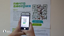 В школах Челябинской области с 1 января начнет работать «Почта доверия»