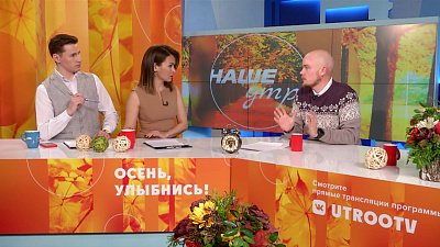 Инструкция по выживанию в момент давки — гость в студии