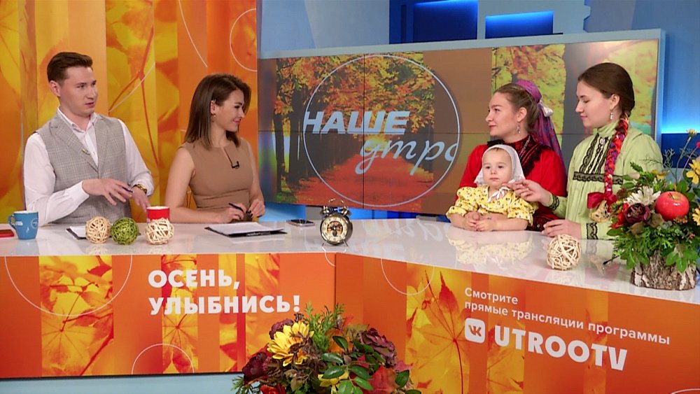 Сохранение фольклорных традиций — гости в студии