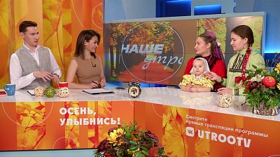 Сохранение фольклорных традиций — гости в студии