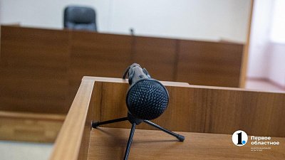 Экс-замглавы Ашинского района будут судить по делу о взятке