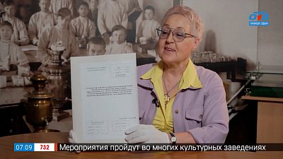 Уголовное дело о краже овцы в рубрике «История одного документа»