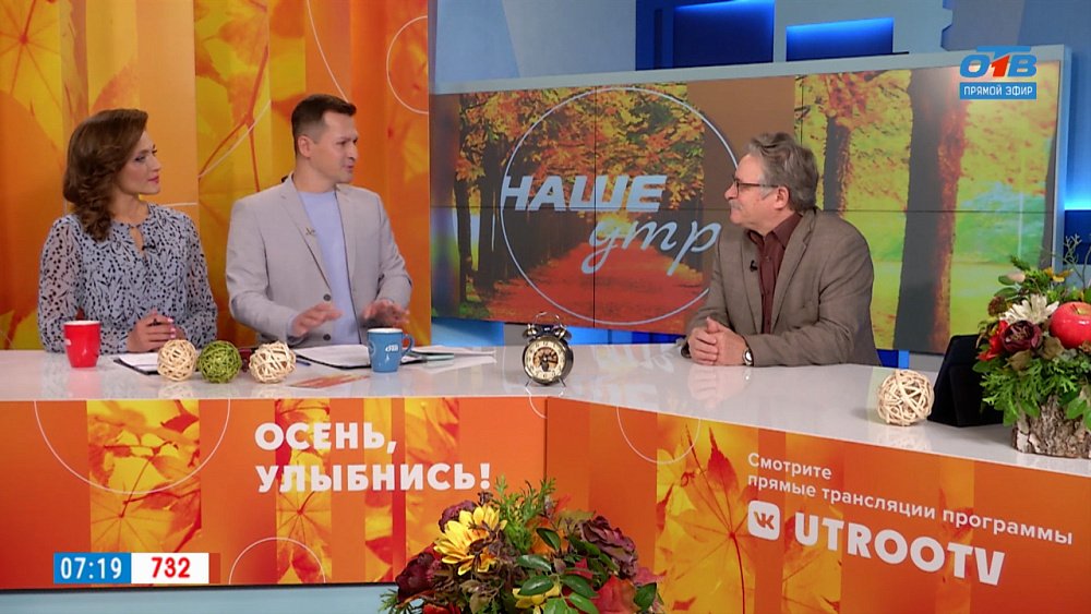 Единый свод правил для сохранения пещер — Гость в студии