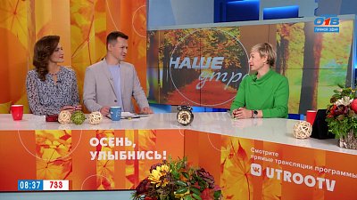 В чем причина измен? — Гость в студии