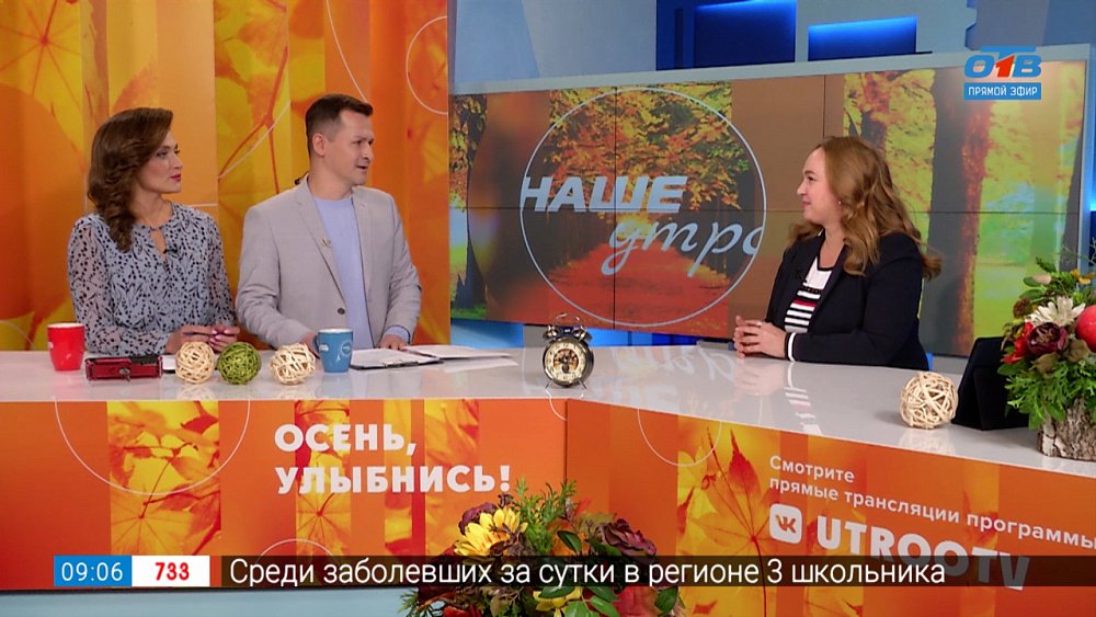 Неделя снижения потребления соли — Гость в студии