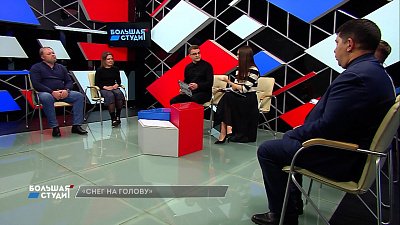 Большая студия 02.11.2022