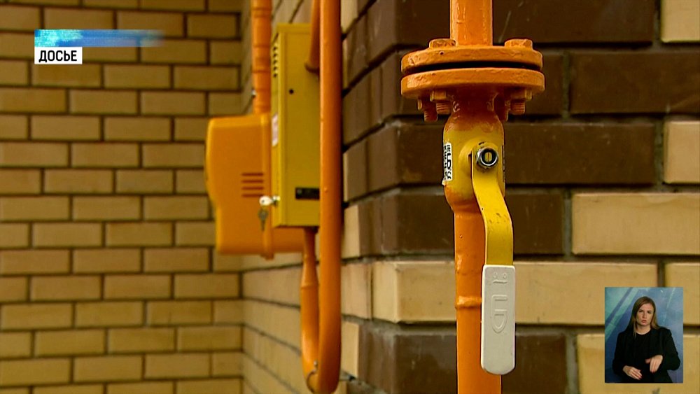 Семьям мобилизованных бесплатно подключают газ