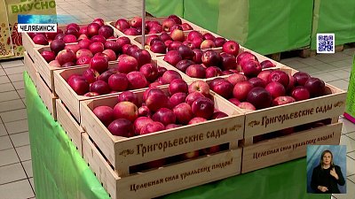 Фрукты Южного Урала появились в сетевых магазинах