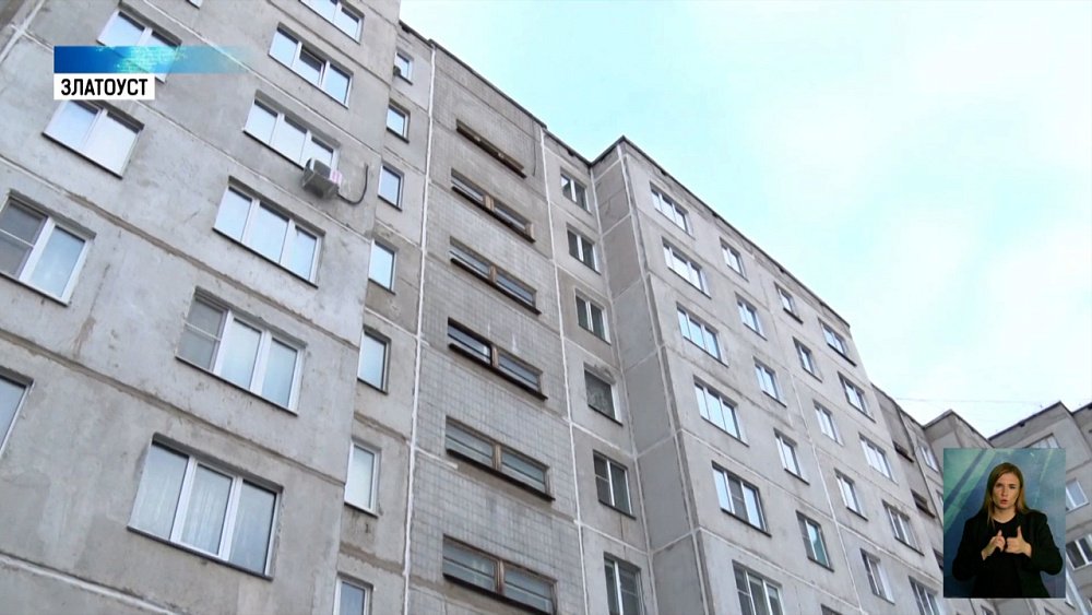 В Златоусте врачам предоставляют служебное жилье